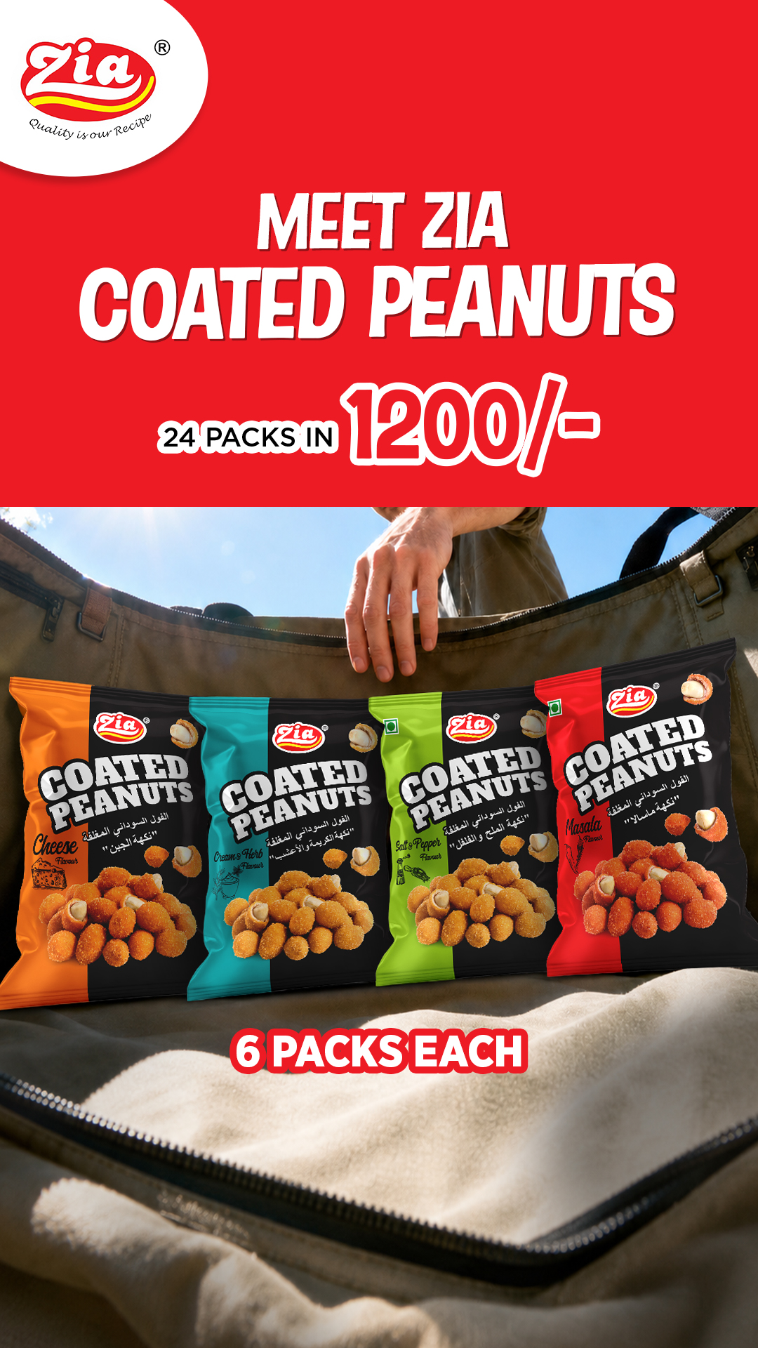 Zia Foods ad creative